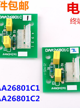 适用于奥的斯电梯OTIS终端吸收板电阻DAA26801C1 C2 A4N34241