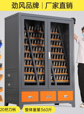 cnc数控加工中心刀具架BT40刀柄架双开门刀柄收纳管理柜HSK放刀架