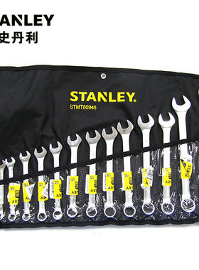 史丹利14件B系列两用扳手套装 梅花开口扳手STMT80944/80946-8-23