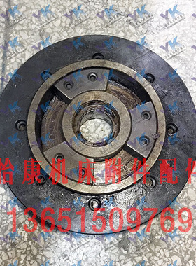 上海长春外圆磨床/M131W/砂轮夹盘/砂轮法兰盘/锥度大头50/65