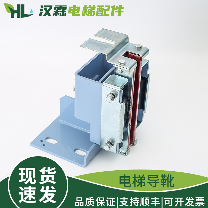 电梯轿厢导靴XAA237D1 D2 D5 XOA2295AAC005适用西子奥的斯申菱