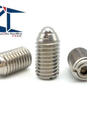 弹力可调型球头柱塞 负载可变型弹簧波珠 BPCF8 10 12