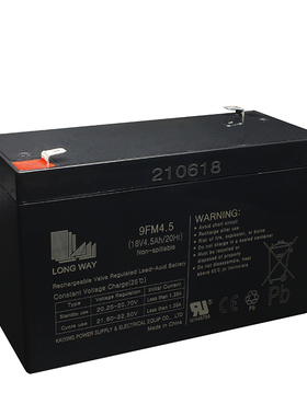 LONGWAY龙威18V4.5a万利达音响9FM4.5Ah铅酸蓄电池户外广场舞电瓶