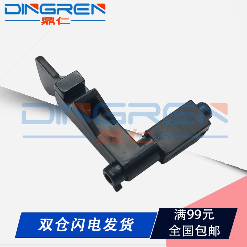 适用 富士施乐S2011侧门开关 S1810 S2010 S2011 S2320 S2220 侧