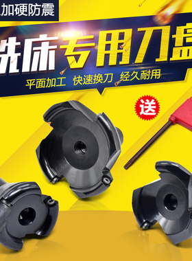 台湾炮塔铣床EMR5R铣刀杆C20面铣刀盘刀把数控圆鼻刀盘1003刀粒