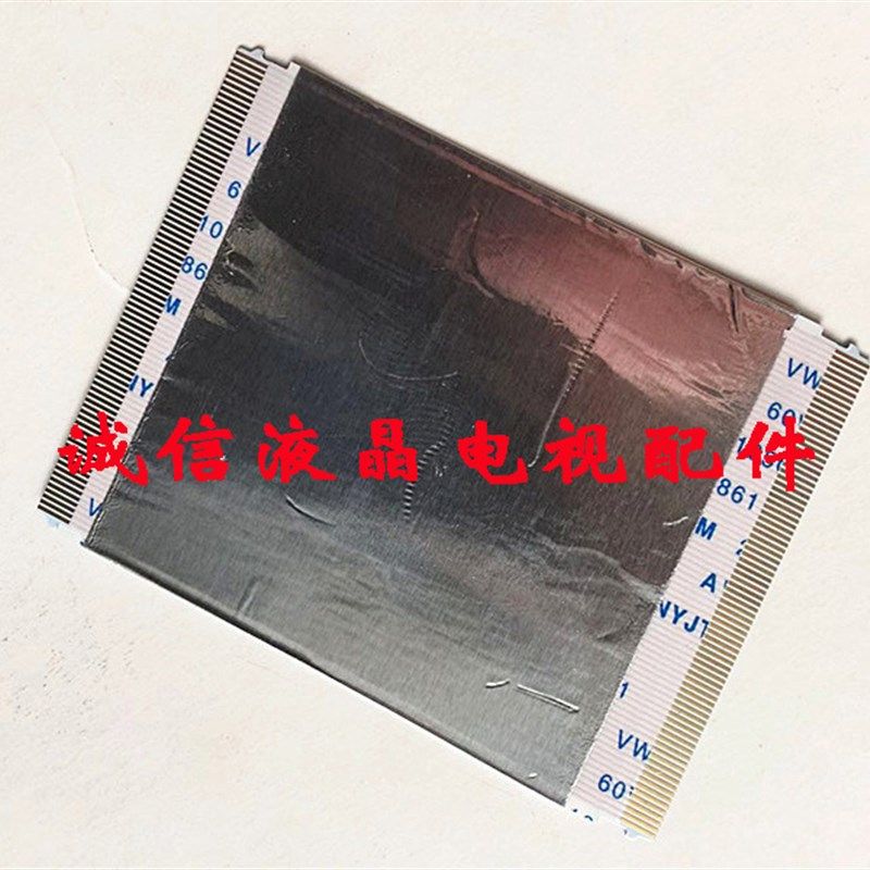 V390DK1-LS1液晶屏排线 海信 LED39K680X3DU 排线 80芯 57mm