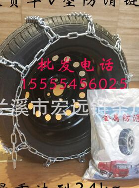 295-80R22.5 285 275轮胎防滑链 11R22.5 12R22.5 10R22.5防滑链