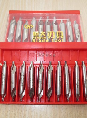 恒大中心钻全磨制螺旋槽A型B型中心钻1 1.5 2 2.5 3 3.15 4 5 6mm