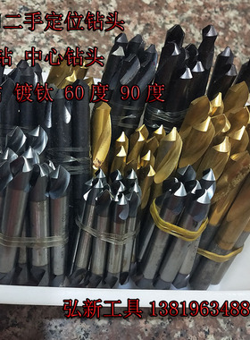 进口二手日本YMW定心钻头镀钴双头定位点钻中心钻6810X60X90