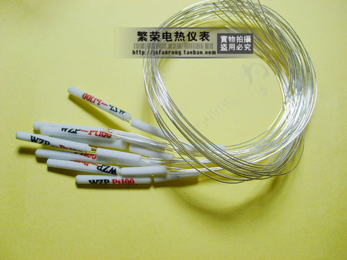 特价陶瓷镀釉PT100热电阻芯子 高温PT100芯片 热电阻