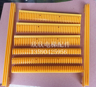 LDTJ 扶梯黄边条/西奥/奥的斯OTIS装饰梯级边条 电扶梯配件