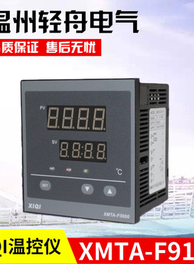 厂家直销XIQI浙江西崎电气XMTA-F9112数显温控仪器仪表96X96