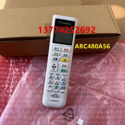 大金空调遥控器ARC480A56适用挂机FTCR126VC-W1 FTCR136VC-W1原装