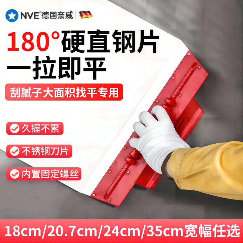 刮板刮腻子墙面腻子刮平器油漆不锈钢批灰刀大白刮刀抹灰批墙工具,金属材料及制品,金属罐/桶/瓶,淘宝优惠券,粉丝福利购,淘宝优惠卷