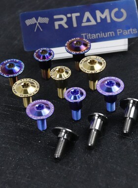 Rimo M6碟头台阶与人物钛合金螺丝宏达铃木日式汽车模型汽车外壳