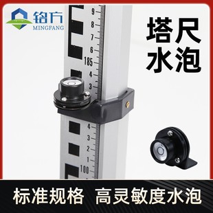 塔尺水泡铝合金3米5米7米塔尺水泡水准仪标尺伸缩标杆三脚架塔扣