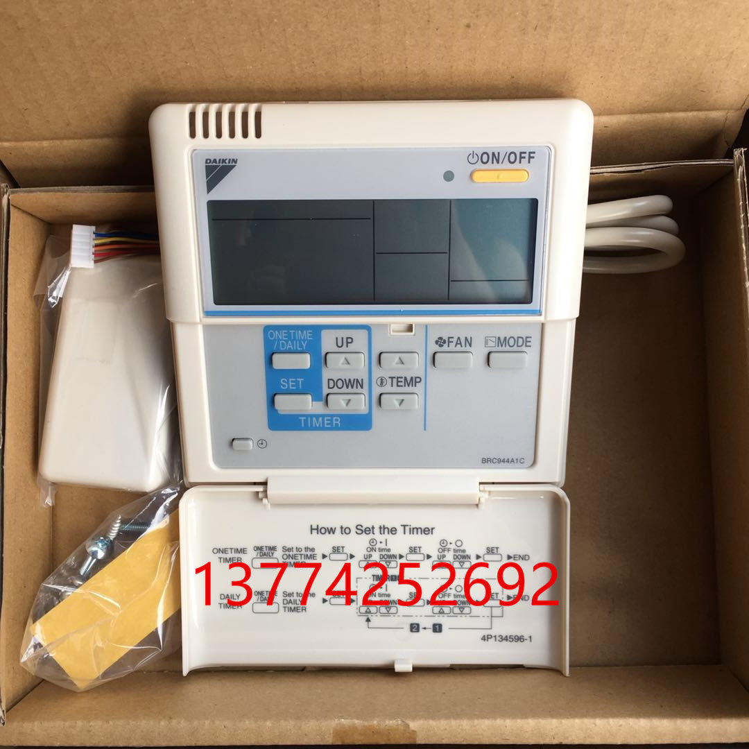 原装全新大金中央空调线控器BRC944A1C 3M4M客餐厅套餐机线控器