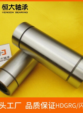 光轴用 LM 6 8 10 12 16 20 25 30 40 50 60 LUU mm 加长直线轴承