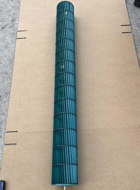适用格力2P3Pi铂i尊i酷圆柱形柜机贯流风叶106*960 风轮111.5*959