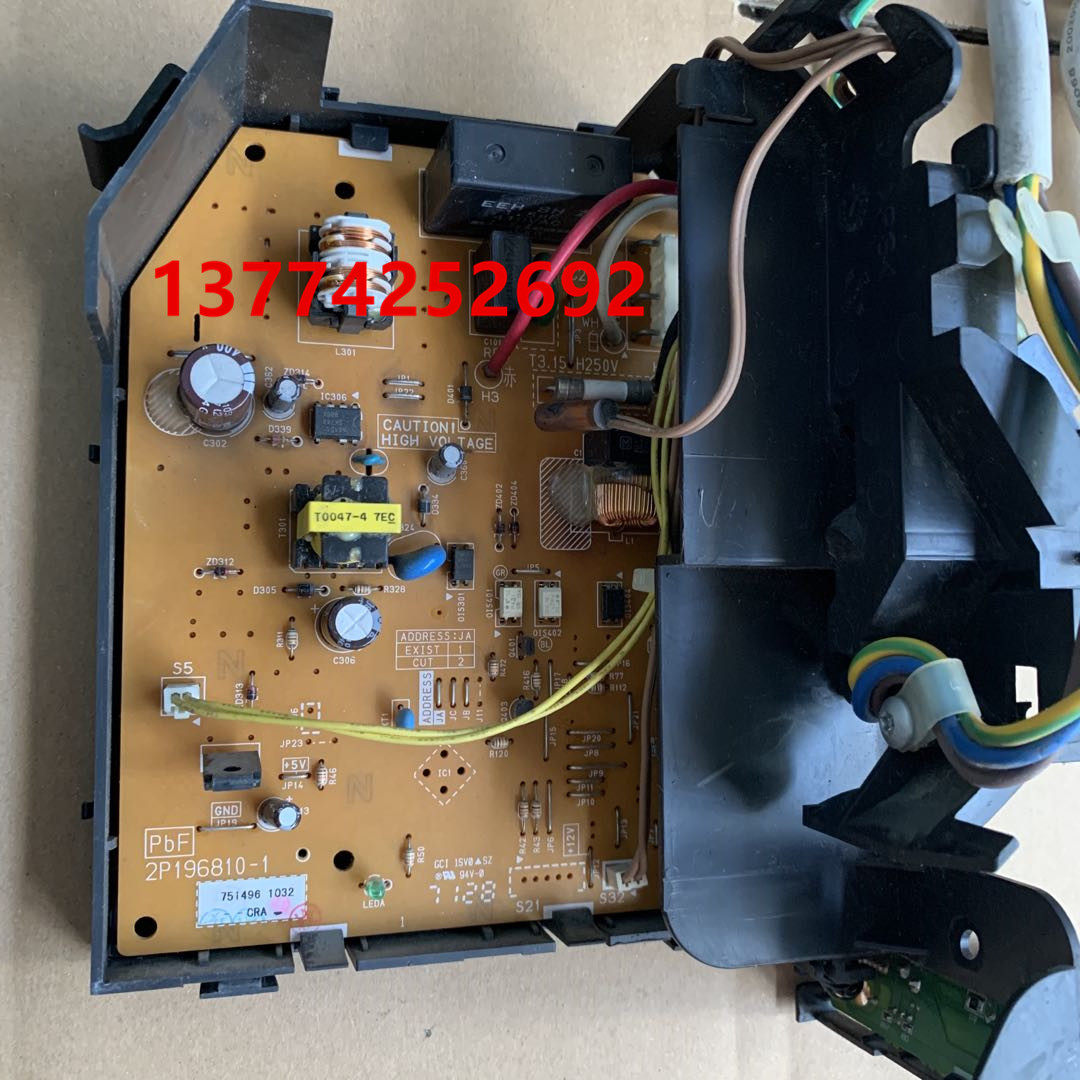 促销内机板2P196810-1 FTX25FV2C FTX32FV2C控制板电脑板