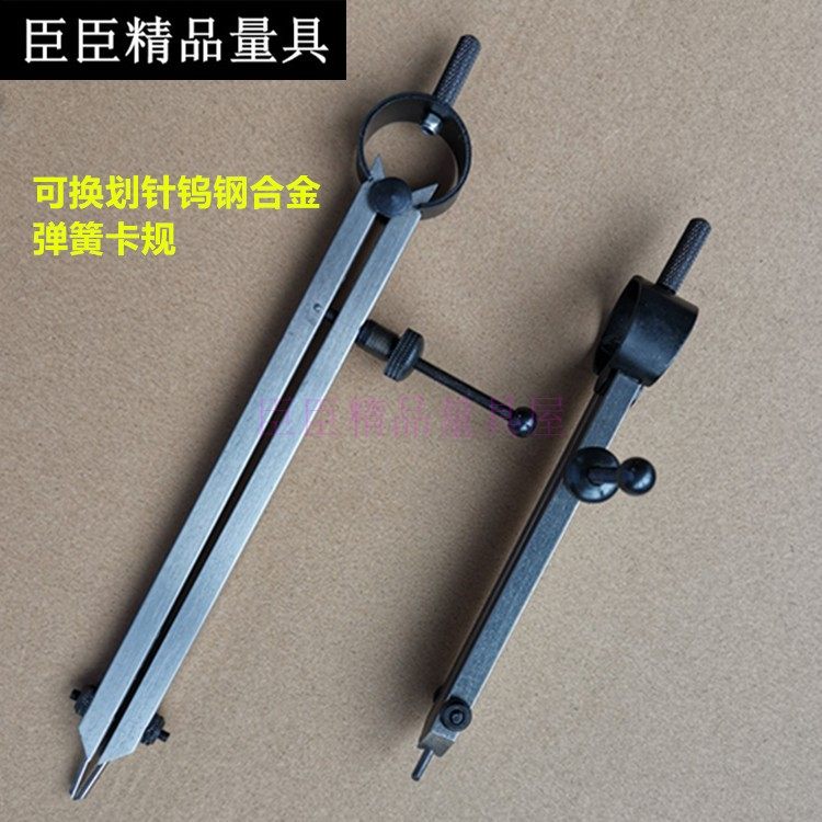 臣臣 硬质合金钨钢双针弹簧卡规 间距规 圆规 分规 划线规器 画规,纺织面料/辅料/配套,服装加工设备,淘宝优惠券,粉丝福利购,淘宝优惠卷