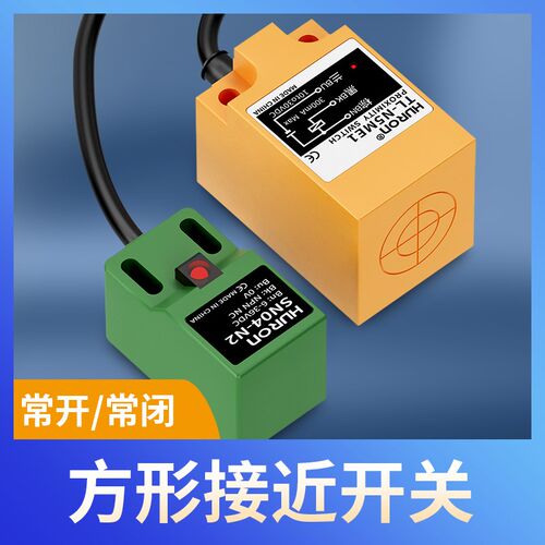 方形接近开关TL-Q5MC1-Z SN04-N C2 B1 B2限位传感器10-30V金属