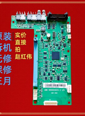ZINT-7B1C光纤板ABB变频器ACS880-580通用通信通讯板10000046314E