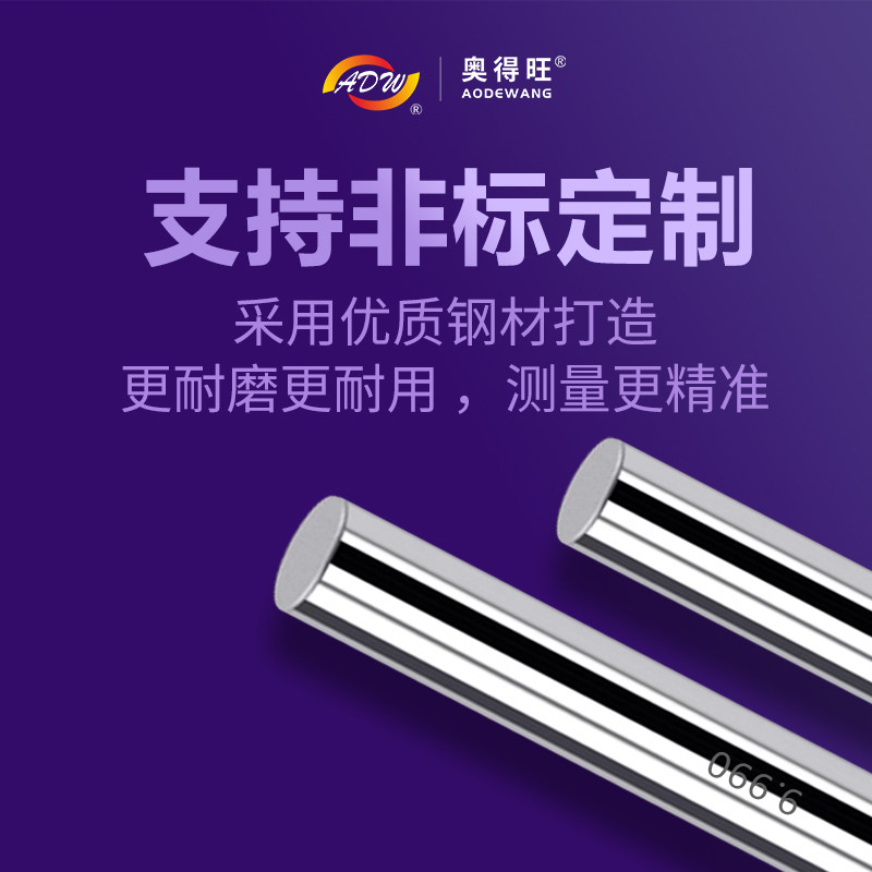 加长针规 量棒 加长通止规 塞棒 PIN规 光面塞规 定做长度200mm,鲜花速递/花卉仿真/绿植园艺,洒水/浇水壶,淘宝优惠券,粉丝福利购,淘宝优惠卷