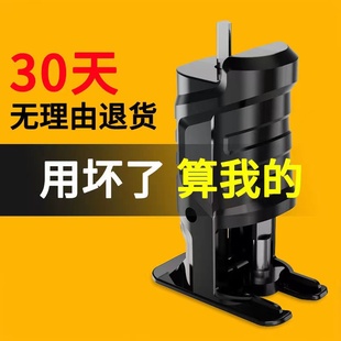 手持家用电动小型木工马刀锯手电钻变电锯转换头往复锯通用配件