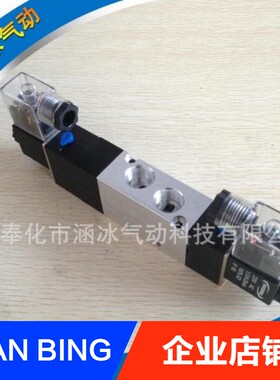 4V430C-15-DC24V气动电磁阀4V330E--10三位五通4V430P-15-AC220V
