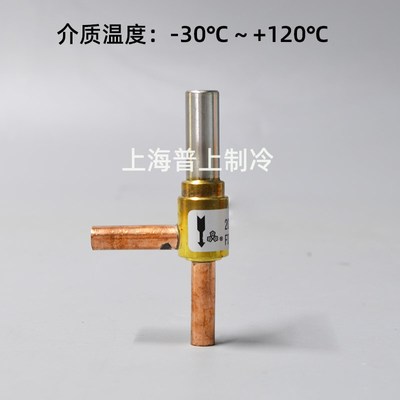 原装sanhua 三花电子电磁阀 FDF3A08 FDF4A10 FDF6A03 FDF6A37