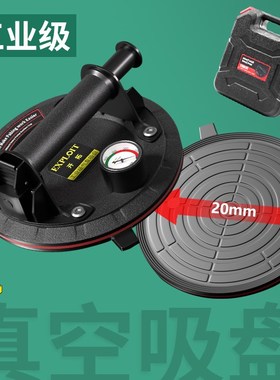 开拓玻璃吸盘强力吊顶电动大吸盘瓷砖吸提器天花地板固定神器工具