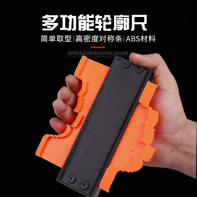 万能取型器仿形规取弧度尺木工石材汽车不规则形状轮廓多功能量具,纺织面料/辅料/配套,服装加工设备,淘宝优惠券,粉丝福利购,淘宝优惠卷