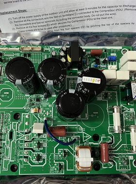 全新东芝多联机空调压缩机板MCC-1636-02C 变频模块 MCC-1636-03C