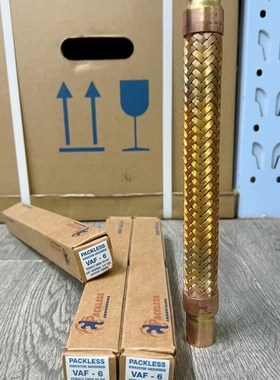 Packless美国帕利斯避震管黄铜VAF-9 VAF-10 VAF-11 VAF-8 VAF-6