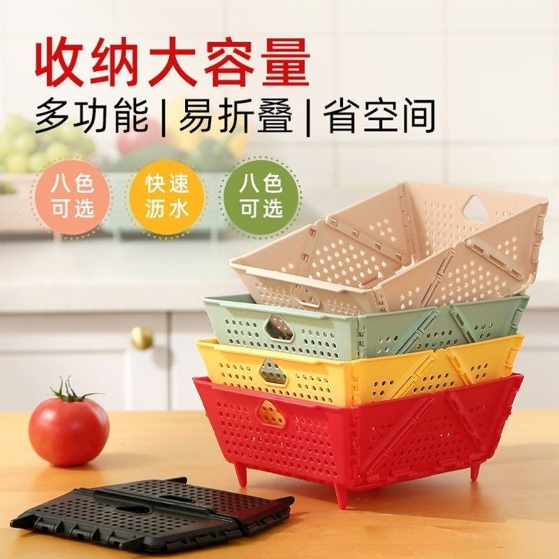 洗菜盆沥水篮新款可折叠收纳篮厨房水槽边沥水架洗菜篮洗水果神器,3C数码配件,USB多功能数码宝,淘宝优惠券,粉丝福利购,淘宝优惠卷