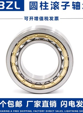 哈尔滨轴承N NU NJ RN NUP NF2318 2319 2320 2322 EM C3 4 P5 6