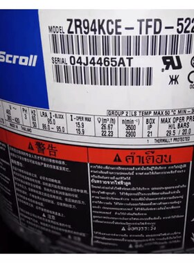 VR94KSE-TFP-522 VR94KS-TFP-496 ZR94KCE-TFD-522 谷轮8匹压缩机