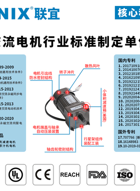 LINIX联宜 调速电机220v可调变速减速机120w交流齿轮减速电机一体