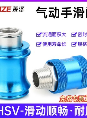 气动滑动开关推拉阀MS-22MF手滑阀HSV-08控制排气阀2分15手推阀10