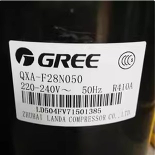 F28N050 凌达格力压缩机TOSOT QXA 原装 R410A F20F050 全新QXA