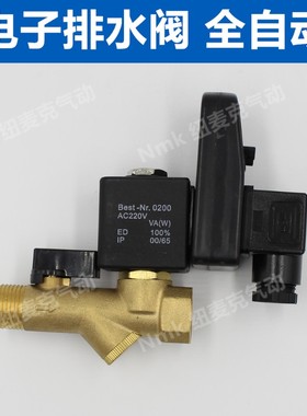 铜电子排水阀4分OPT-16B定时自动排水器空压机放气阀放水阀DN15