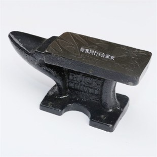 小铁钻 羊角铁砧 铁砧子 铁块 手工具 铁凳 台虎钳 桌虎钳 小砧板