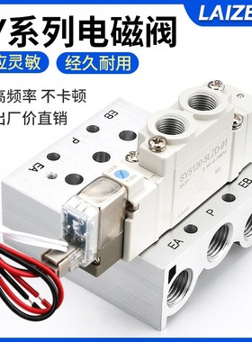 SMC型电磁电阀SY5120/5220-5LZD-01/C4/C6/M5 24V汇流板SS5y5气动