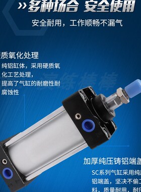 SC标准气缸SC40X25X50X75X100X125X150X175X200X250X300X400X500