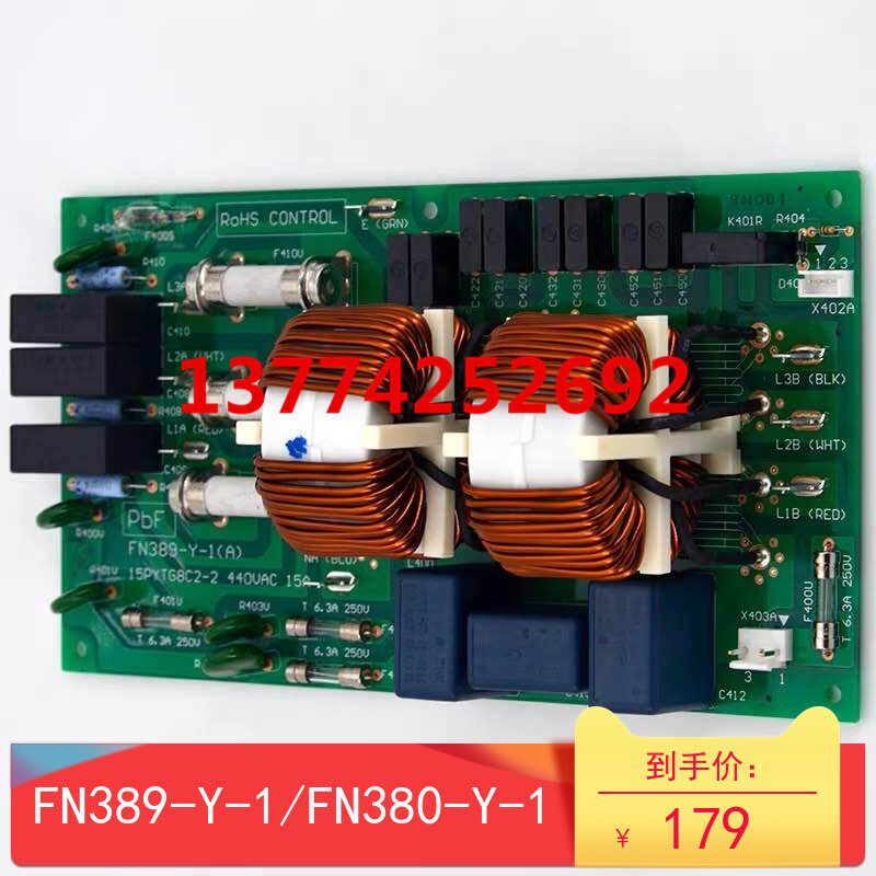 大金电源板滤波板FN389-Y-1(A) RUXYQ8AB RHXYQ16SY1中央空调配件