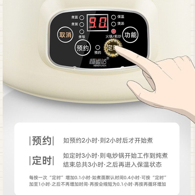 预约电煮锅多功能家用热饭面寝室电炒菜一体式宿舍学生小火锅不粘
