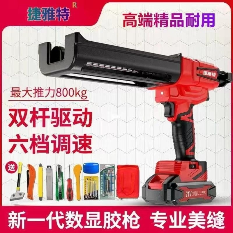 新款48V电动美缝胶枪全自动双管瓷砖打胶机美缝剂施工工具美缝神