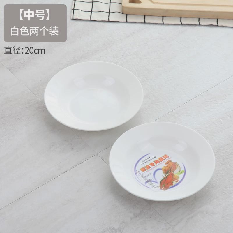 新款22qr微波炉加热盘子塑料纯色盘圆盘家用菜盘加厚耐温盘碟子微