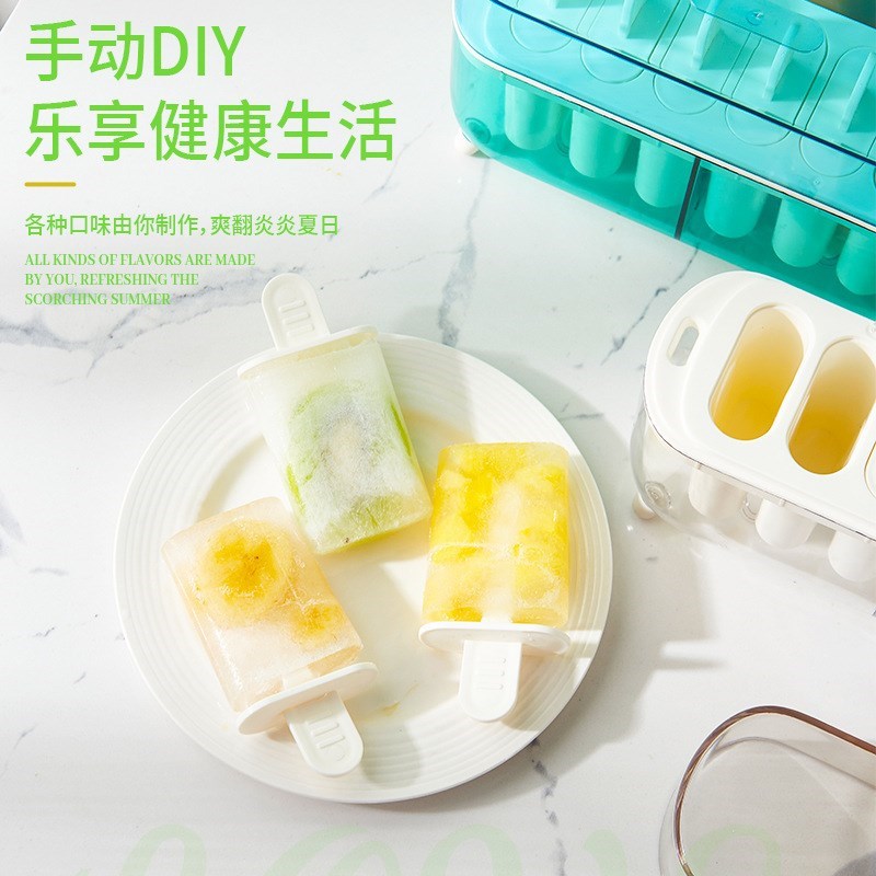 家用棒冰模具 DIY雪糕模易脱落冰块老冰棍制作冰淇淋模具